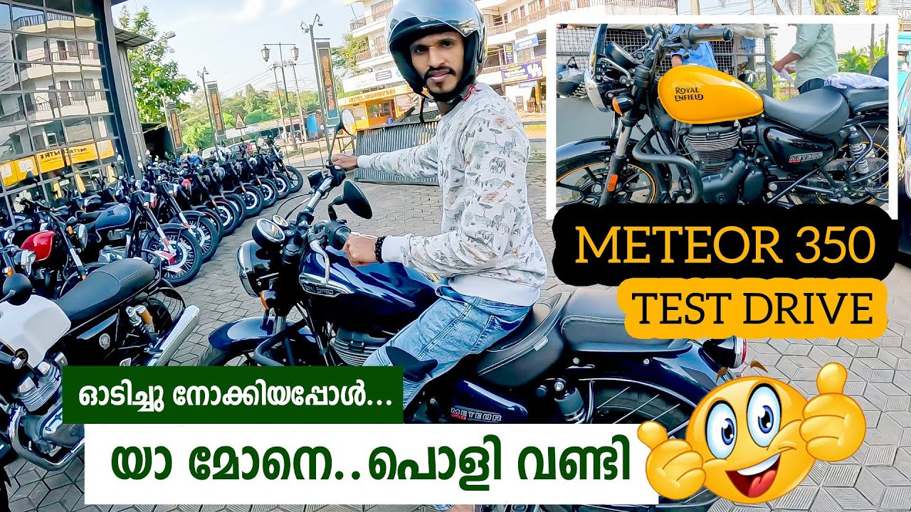 ഓടിച്ചപ്പോൾ ഇറങ്ങാൻ തോന്നിയില്ല 😁 | Meteor 350 malayalam | Ashraf kannur