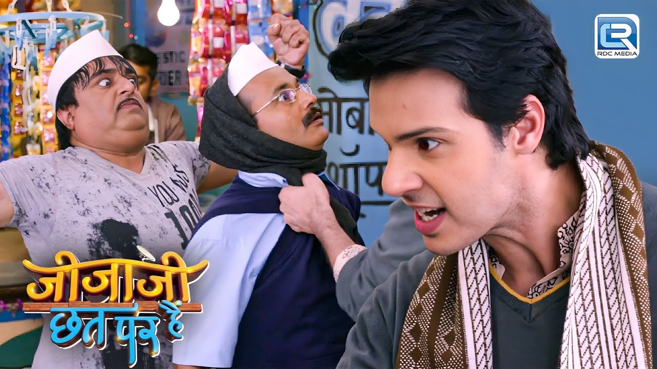 जीजा जी ने क्यों पीटा एक अनोखी आदमी को | जीजाजी छत पर हैं | New Episode 27+28