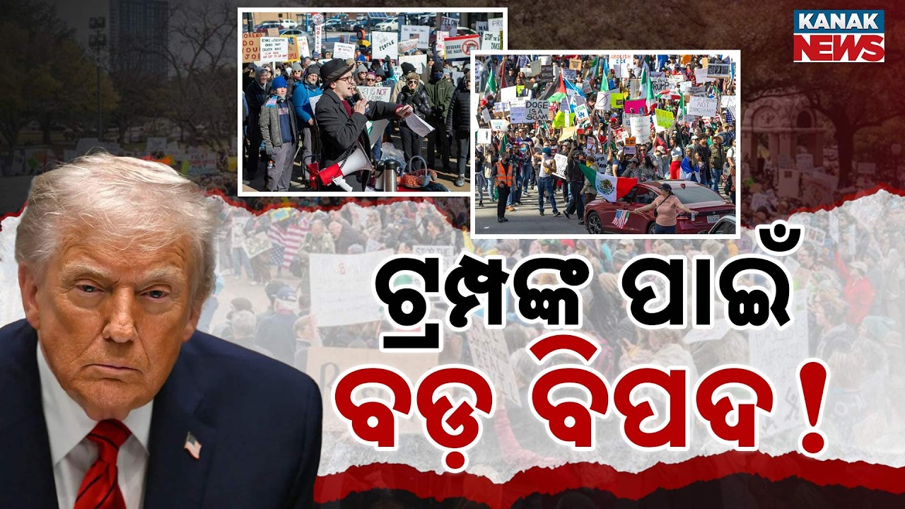 Special Report: Donald Trump Faces Backlash Amid US-Iran Conflict | Global Tensions Rises