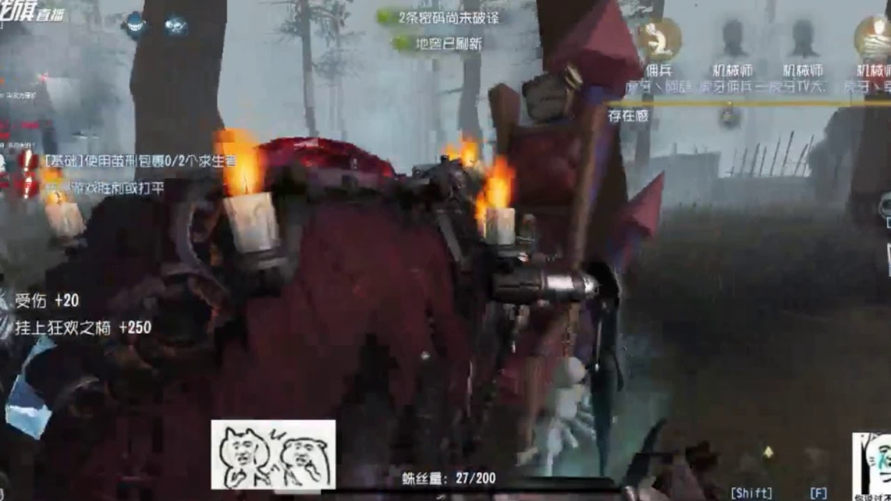 【战旗、Alex】第五人格 (2018-12-27-1)排位