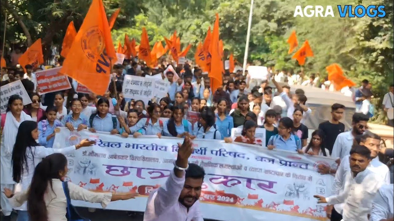 ❤️ABVP Ka Agra University Mein Pradarshan 🔥 | Agra college agra🔥 | Dbrau University समस्या🔥