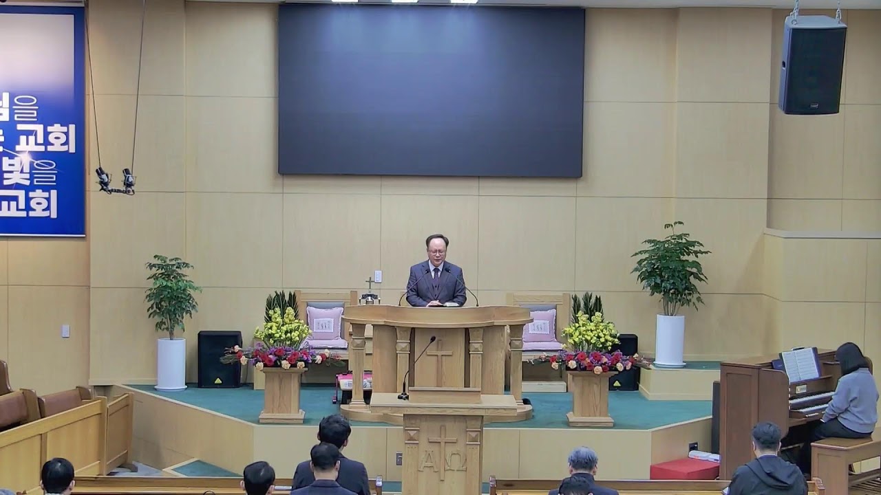 임학성광교회 실시간