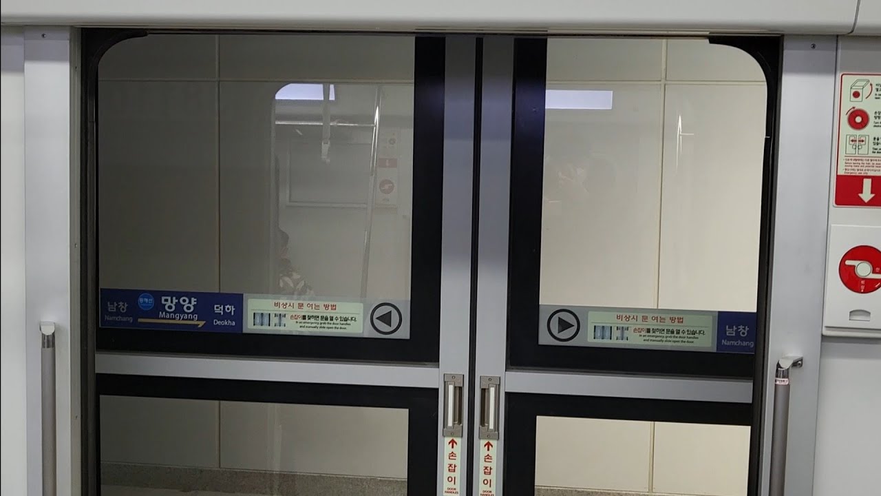 코레일 동해선 망양역 안전문(스크린도어) 고장 사례