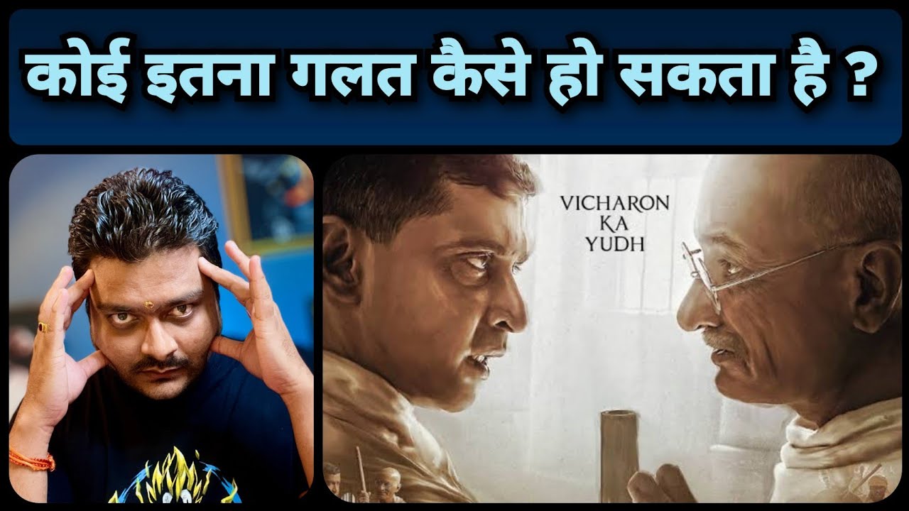 Gandhi Godse: Ek Yudh - Movie Review