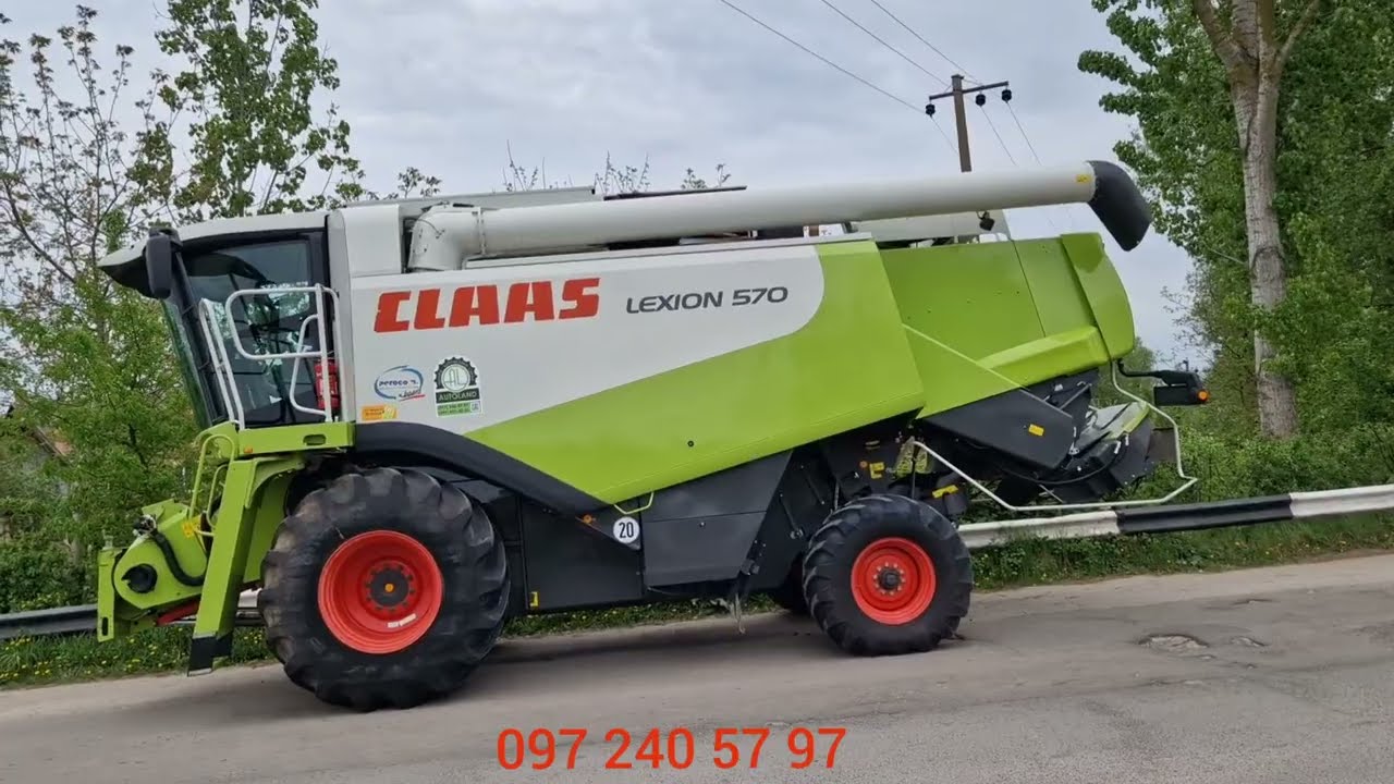 Claas Lexion 570, кіт та BMW