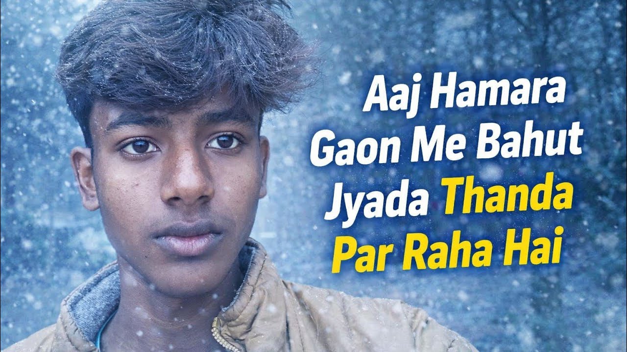 Aaj Hamara Gaon Me Bahut Jyada Thanda Par Raha Hai 🥶