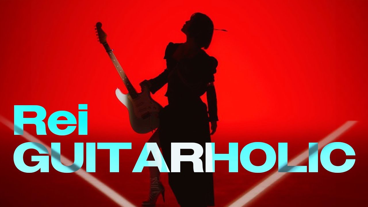 Rei - “GUITARHOLIC” (Official Music Video)
