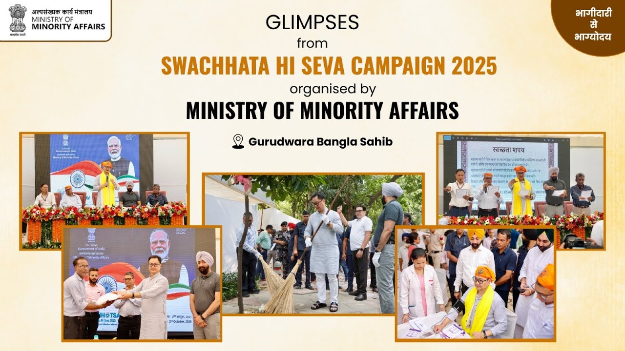 Hon&rsquo;ble Minister of Minority Affairs, Shri Kiren Rijiju launched Swachhata Hi Seva 2025 campaign.