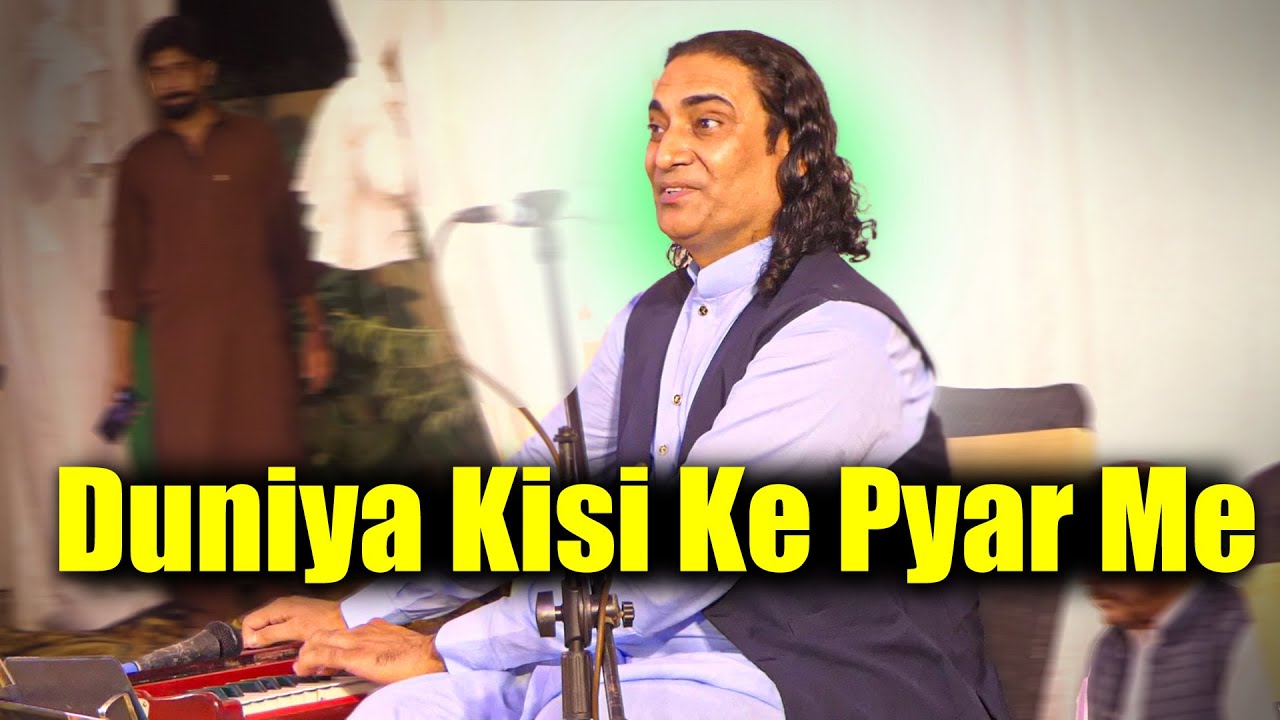 Duniya Kisi Ke Pyar Me- Naseem Ali Siddiqui |  Live At Sai Kalu Baba Darbar