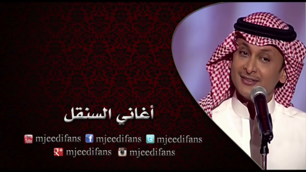 عبد المجيد/بحر الكرم