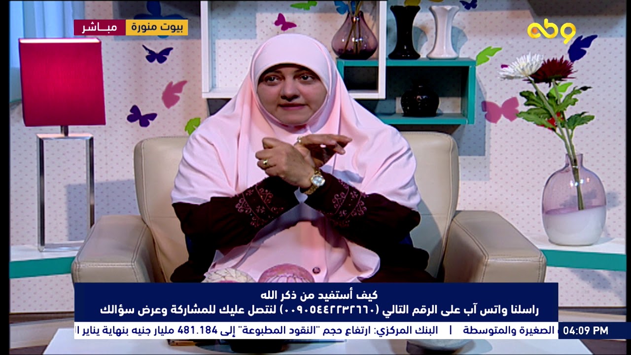 بيوت منورة | الموسم الثاني| كيف استفيد من ذكر الله؟