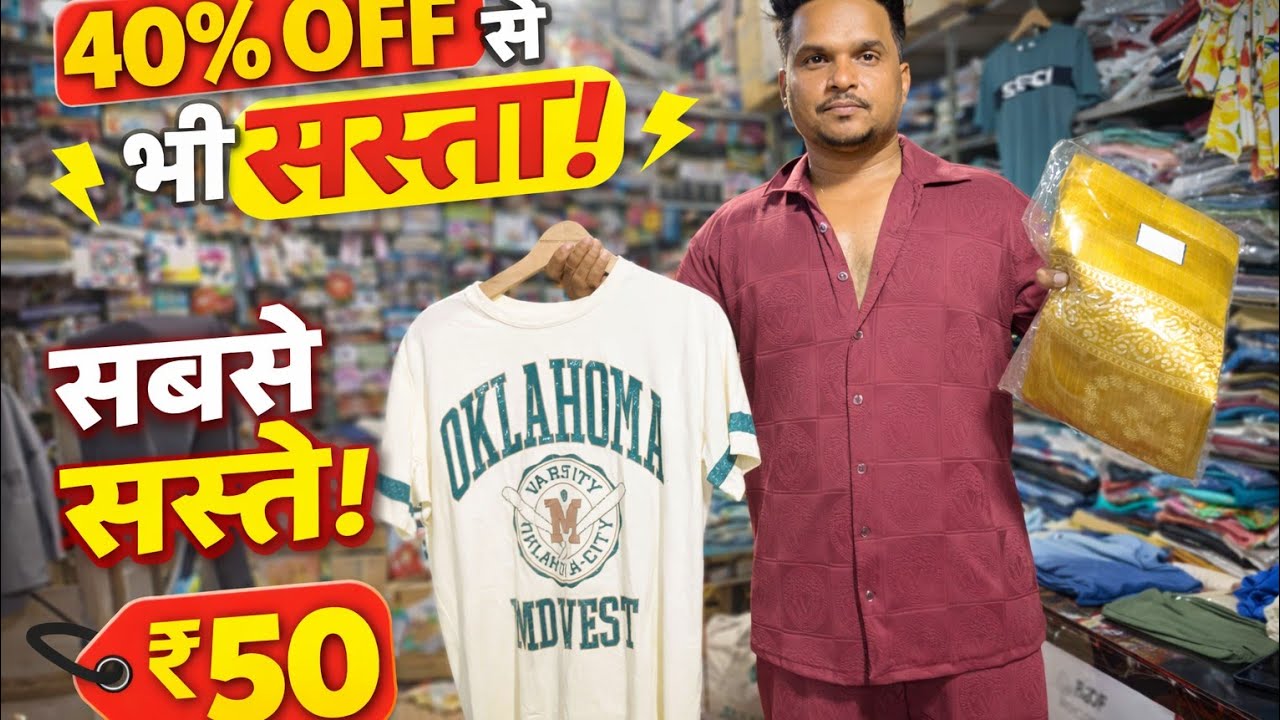 Ab aur sasta milega #warsibazar #discountdiaries #wholesale #sasta #cheaprate #trending #viralvideo 