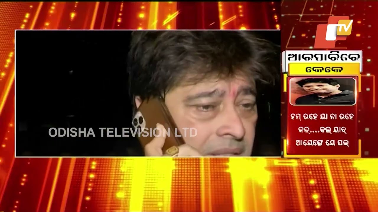 Popular Bollywood Singer KK passes away after suffering a massive heart attack