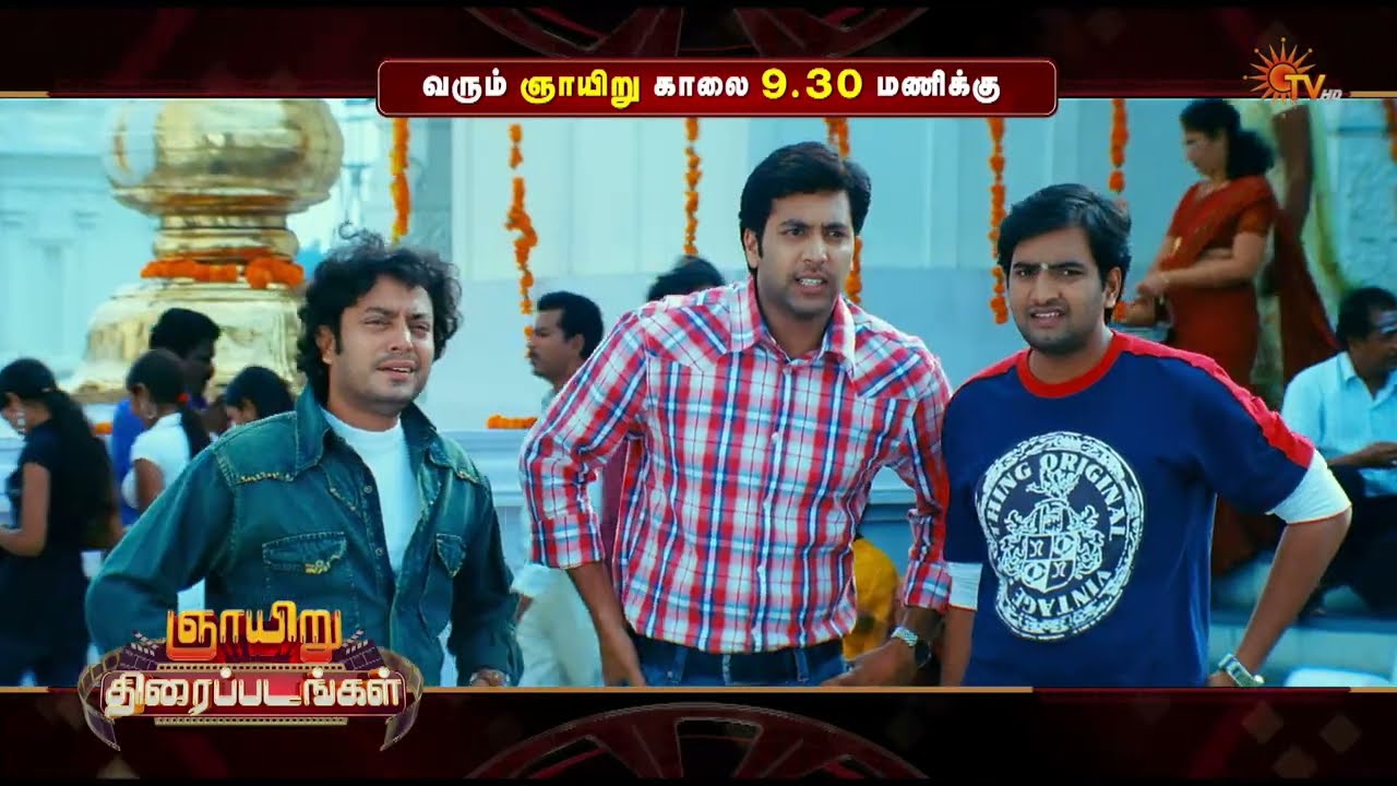 Sunday Movie Combo Promo | Santhosh Subramaniam @9:30 AM| Kaaki sattai@ 3 PM | 19 July 2026 | Sun TV