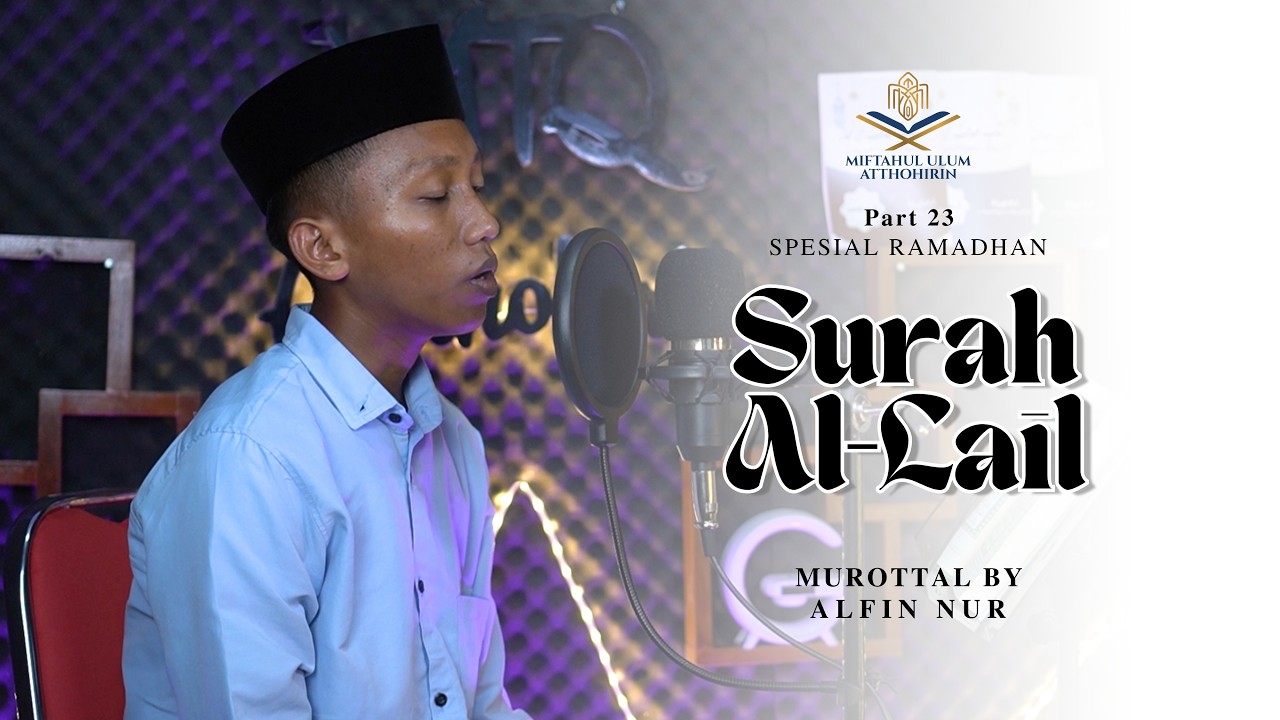 MUROTTAL [RAMADHAN] | Part 23 - Surah Al-Lail Juz 30 | ALFIN NUR.