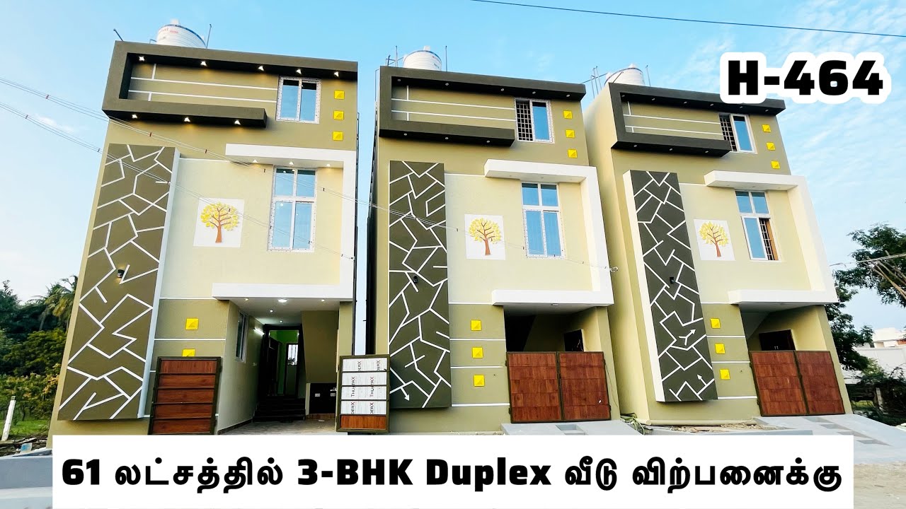 🥳61லட்சத்தில் சூர்யா நகரில் மாடலான 3-BHK Duplex House Sales🥳 |Duplex House |Dreamhouse | OneHouse