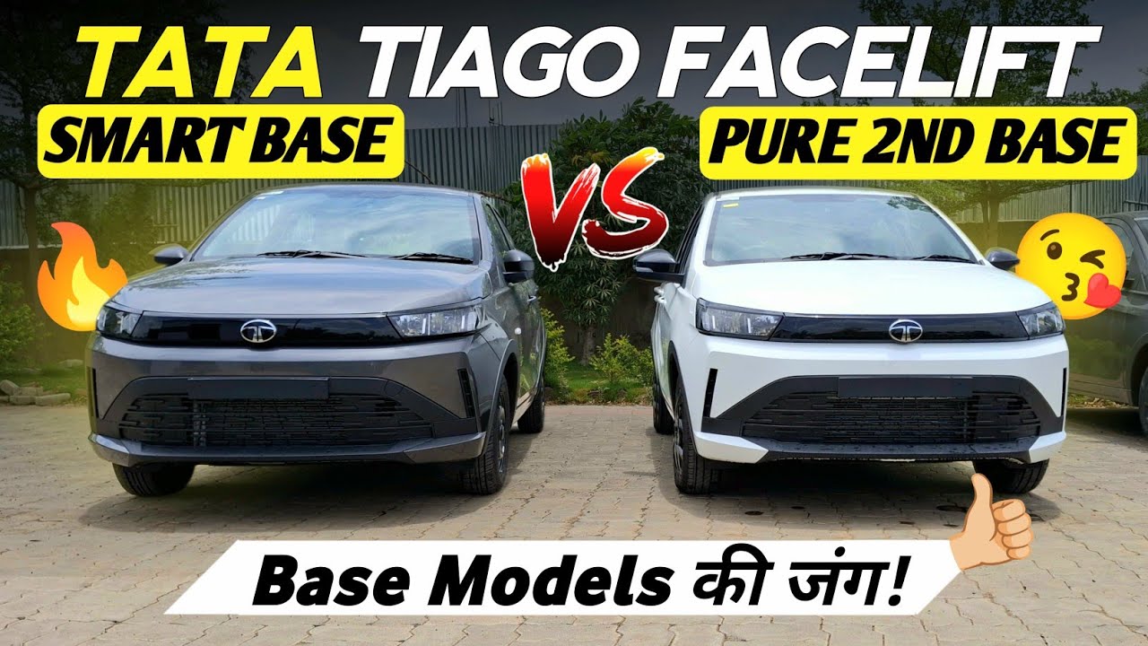 Maha Comparison 🔥 New Tata Tiago Smart VS Pure Variant 