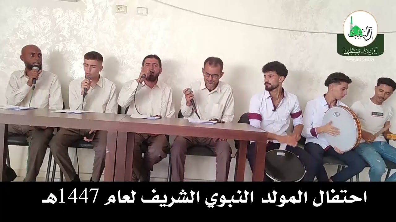 احتفال المولد النبوي الشريف - 1447هـ