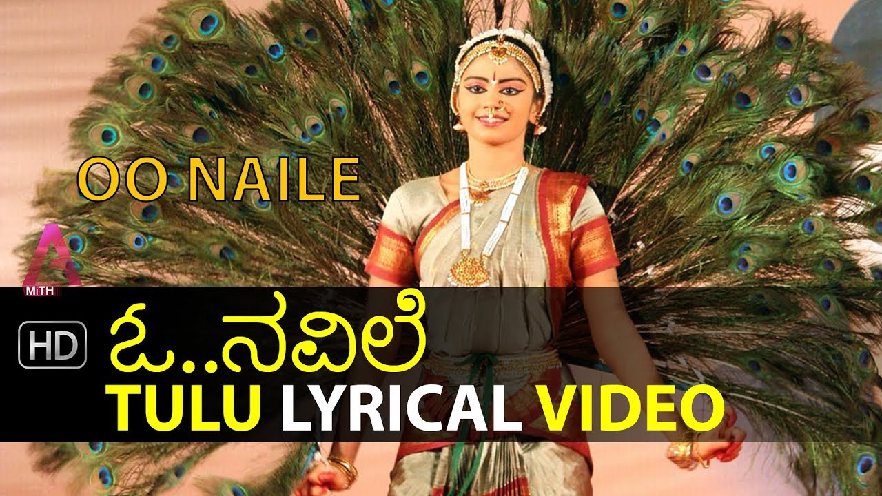 Oo Naile ( Navile) – Tulu Lyrical Video