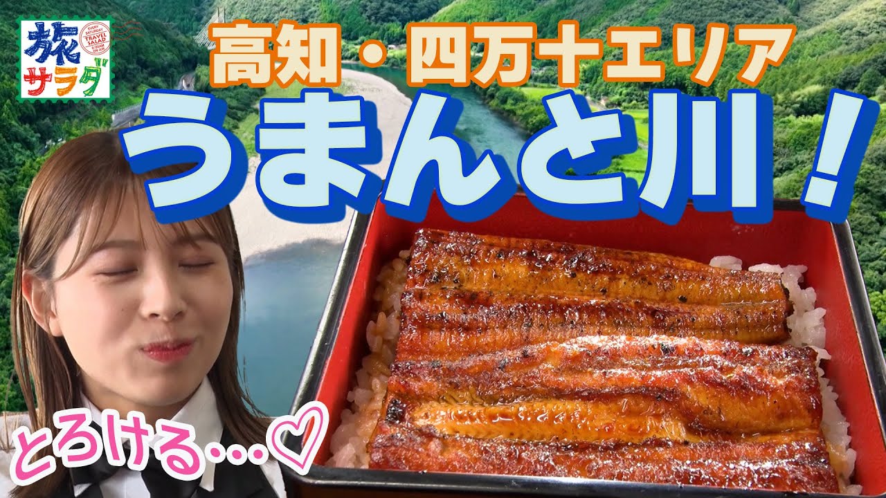 【口の中でとろけ出す…😋】うな重で幸せチャージ⚡
