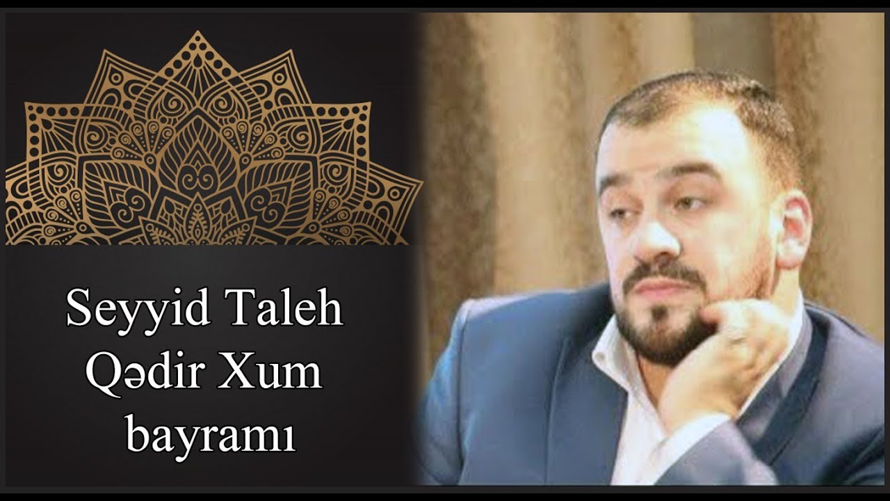 Seyyid Taleh Boradigahi - Almanyada Qədirxum Bayramı 2016