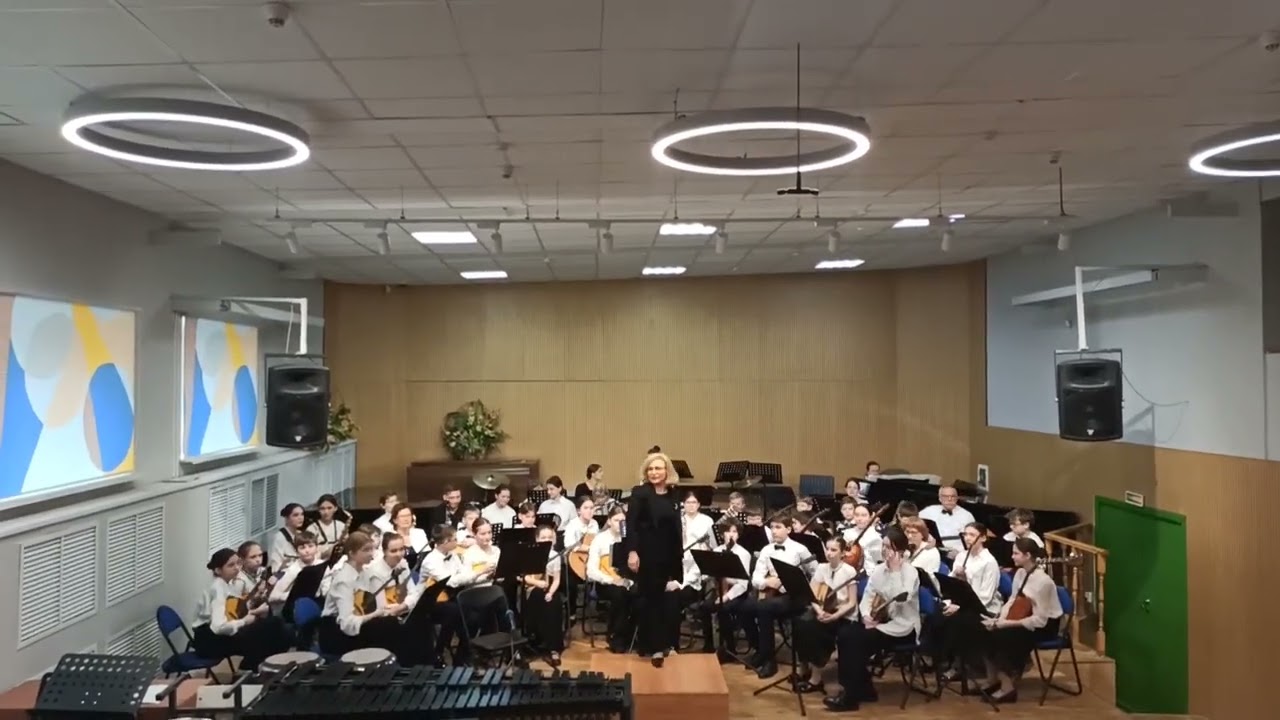 Оркестр ДМШ им. Л. Бетховена Гранты Мэра II тур