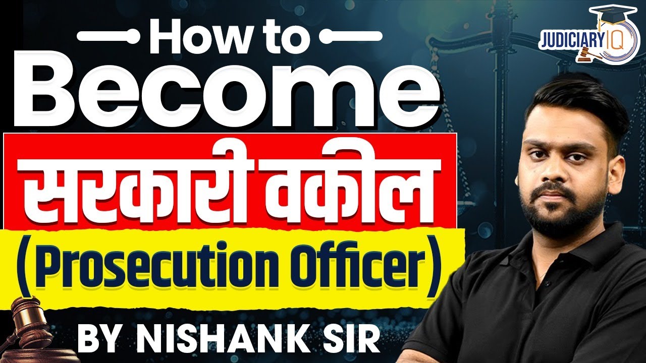 How to Become a Public Prosecution Officer: Complete Career Plan and Tips | Judiciary IQ