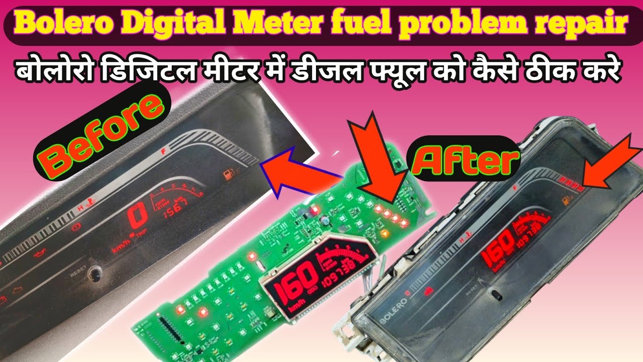 bolero fuel meter not working | bolero fuel meter repair | mahindra bolero fuel meter not working