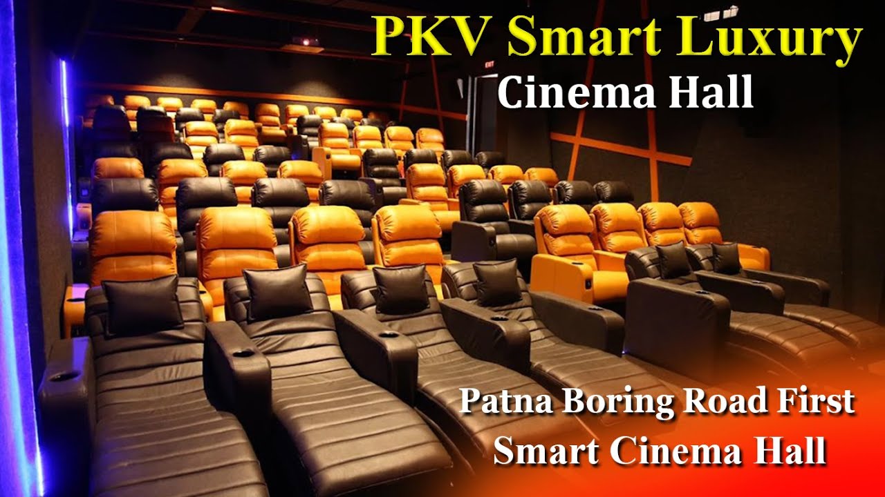 PKV Cinema Hall Patna | ये है बिहार का पहला खुद का सिनेमा हॉल | PKV Smart Luxury Cinema Hall