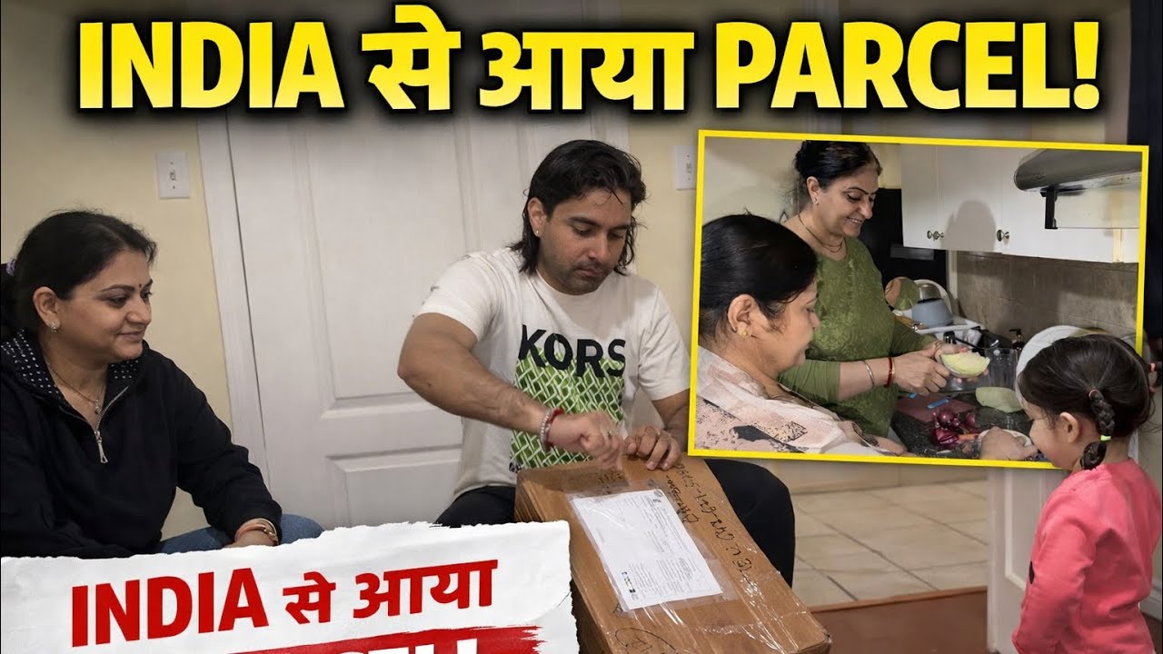 India se aaya Parcel 📦 (Unboxing)| Kurkure Momos banaye Mummy ne 😋| #kurkuremomos #parcel #unboxing 