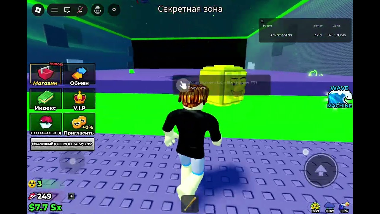 31 января 2026 г.