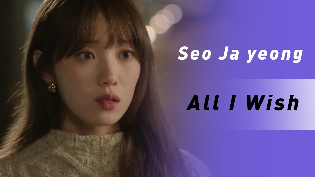 [MV]Seo Ja yeong - All I Wish 韩剧《在你灿烂的季节》OST Part.3中文歌词版