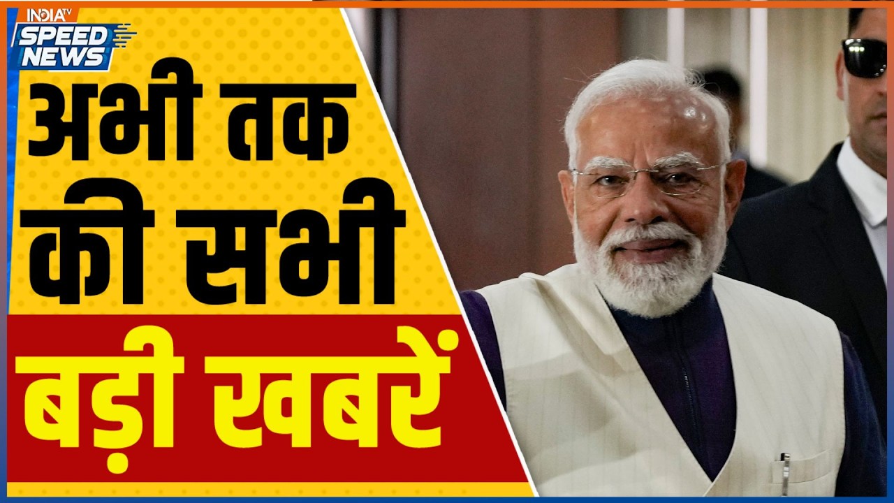 Noida Semiconductor Unit | PM Modi | CM Yogi | Swami Avimukteshwaranand | Amit Shah on Congress