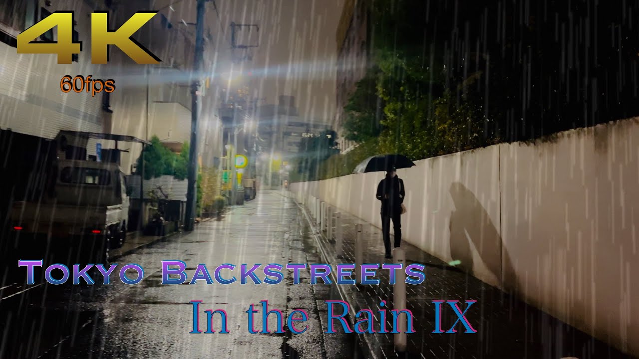[4K] heavy rain night walk through the backstreets of Shinagawa in Tokyo, Japan. ASMR 雨品川東京