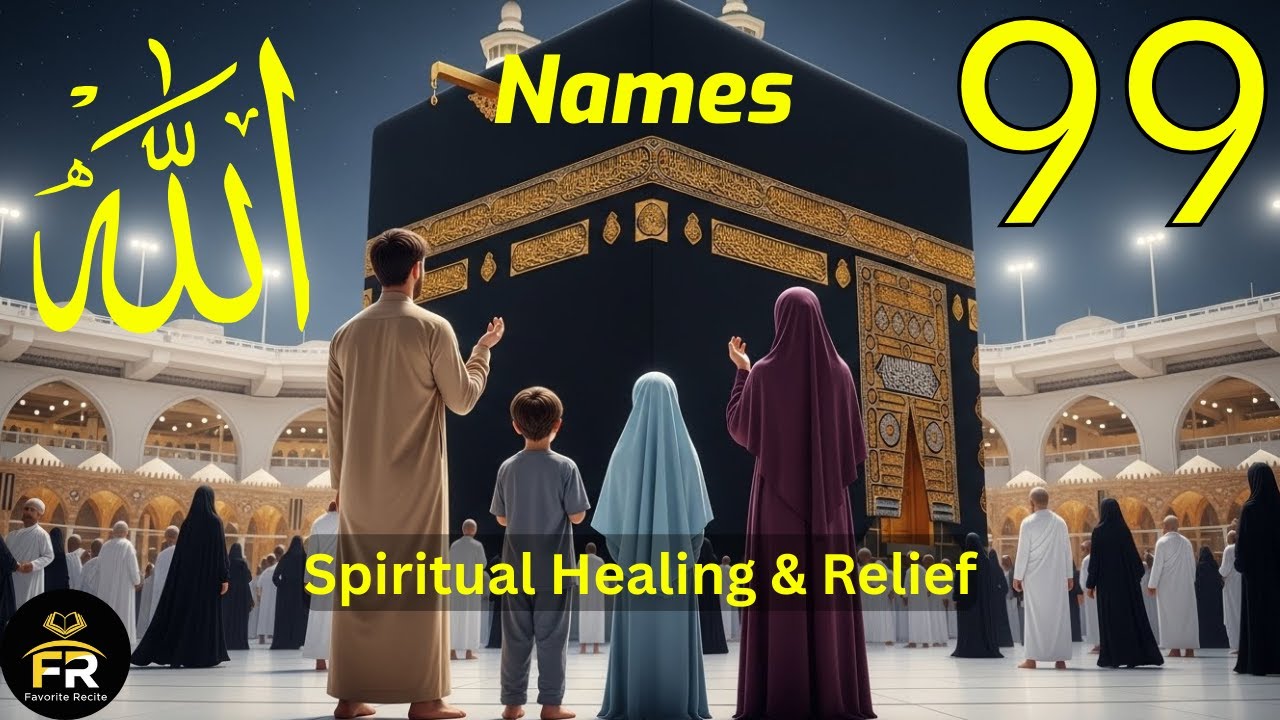 99 Names of Allah | Pure Asma Ul Husna | Spiritual Healing & Relief#99namesofallah