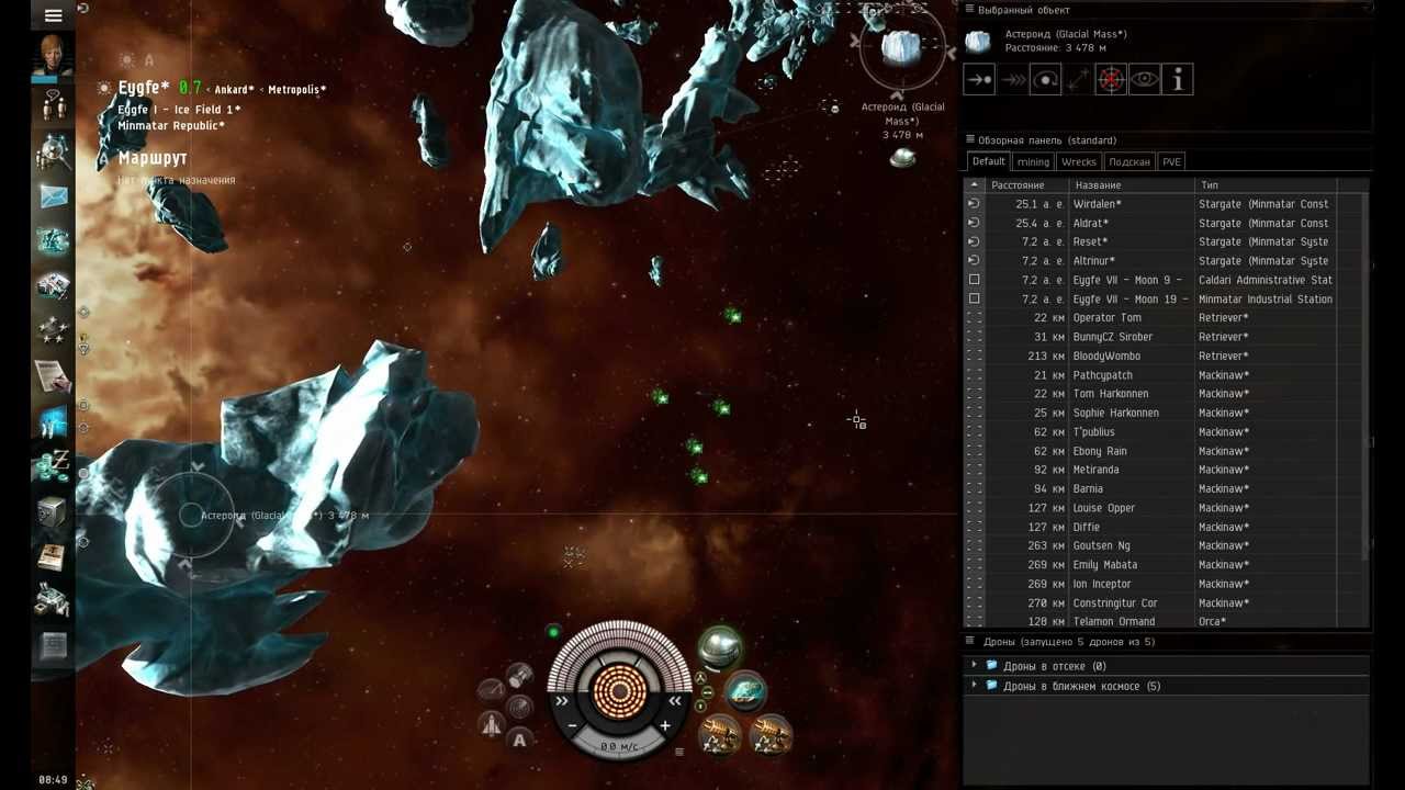 Добыча льда в EVE Online