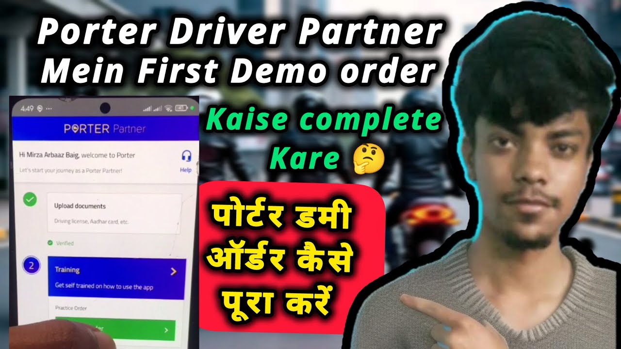 Porter Bike Delivery Dummy Order | How To Do Porter Delivery Orders | पोर्टर डिलीवरी कैसे करें