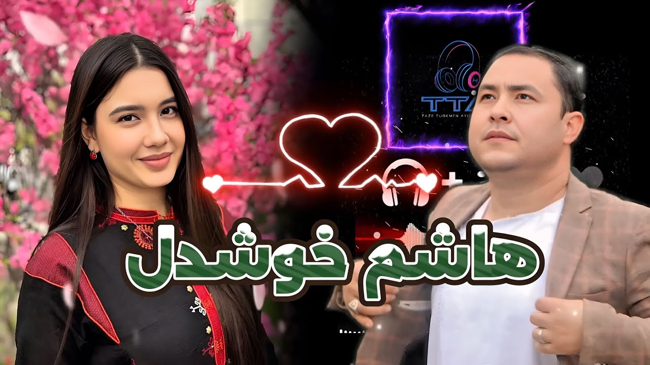 Hashim Khoshdil - Baxtym Gharaly | هاشم خوشدل - بختم غارالی | Türkmen Aýdymlary