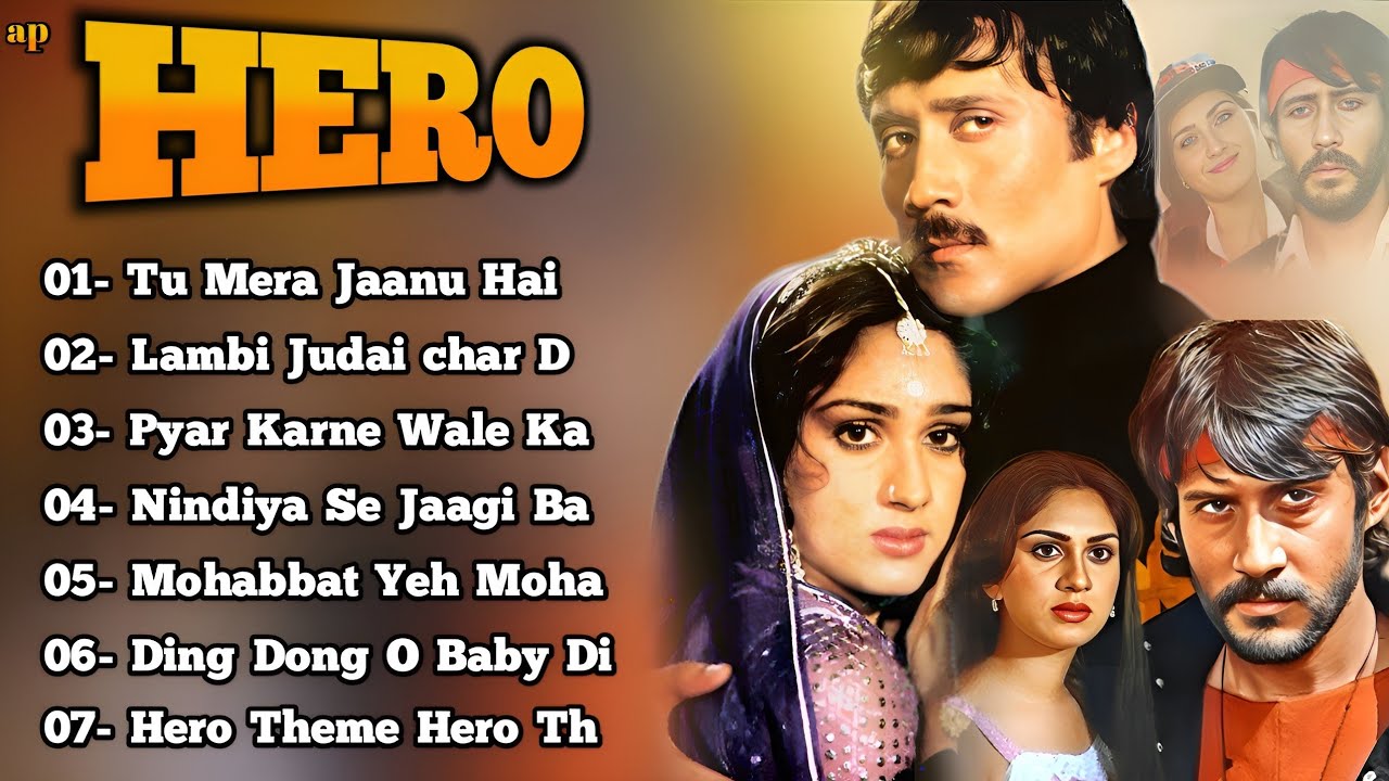 💕 Hero Movie Jukebox Song 💞  Jackie Shroff, Meenakshi Seshadri 😍 Hero Audio Jukebox ❤️