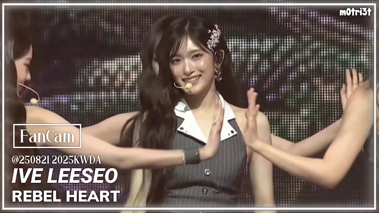 [직캠4K] 250821 아이브 이서 'REBEL HEART' (IVE LEESEO FanCam) @2025KWDA