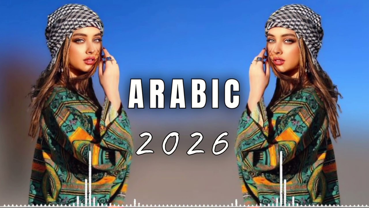 Arabic Music 2026 (Late Night Vibes ) Night Drive Music | Arabic Remix Boosted