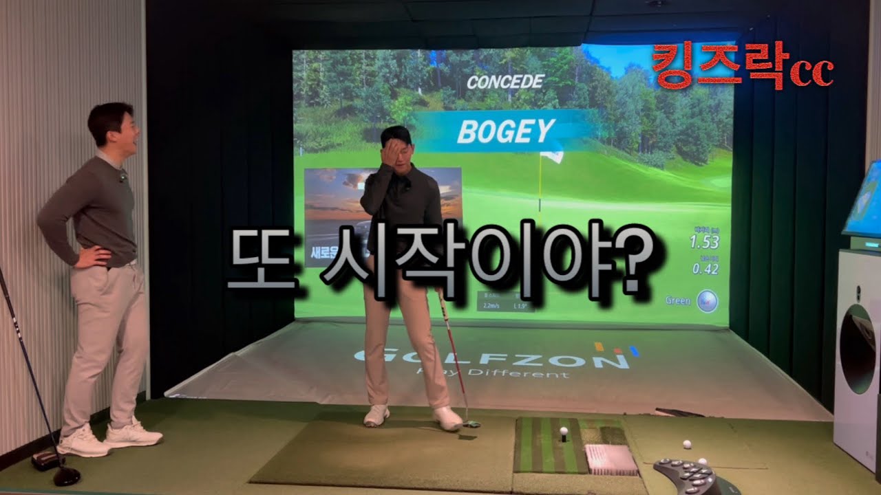 형… 또 붙자고요…? (feat. 김응태프로)