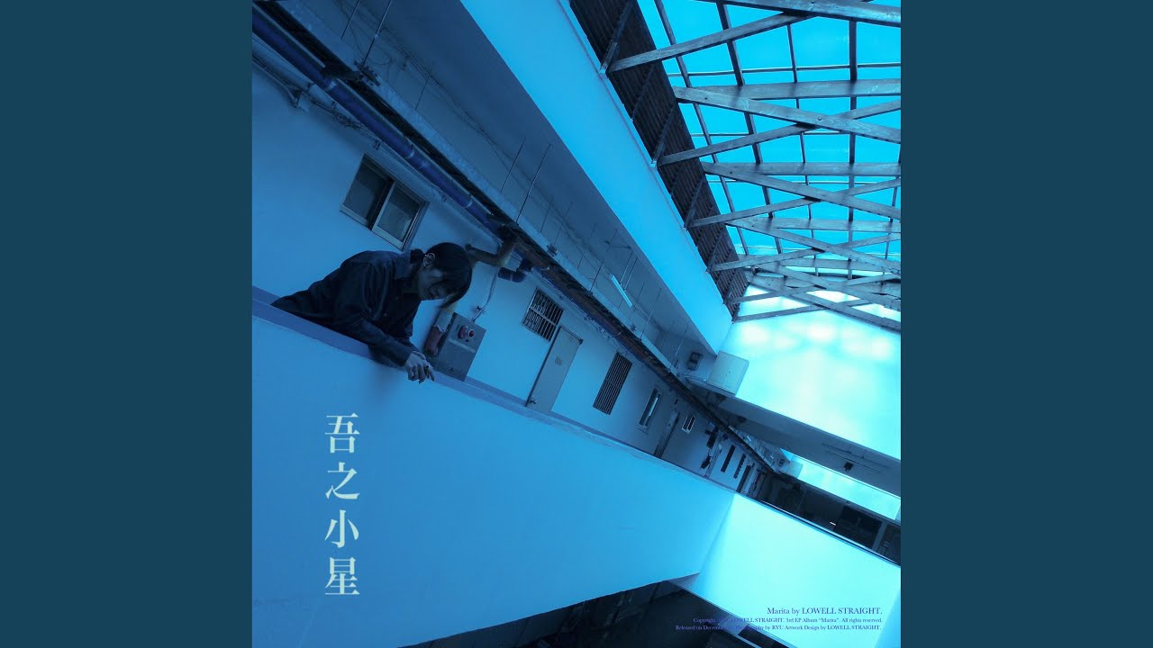 ICE (feat. HaYun)