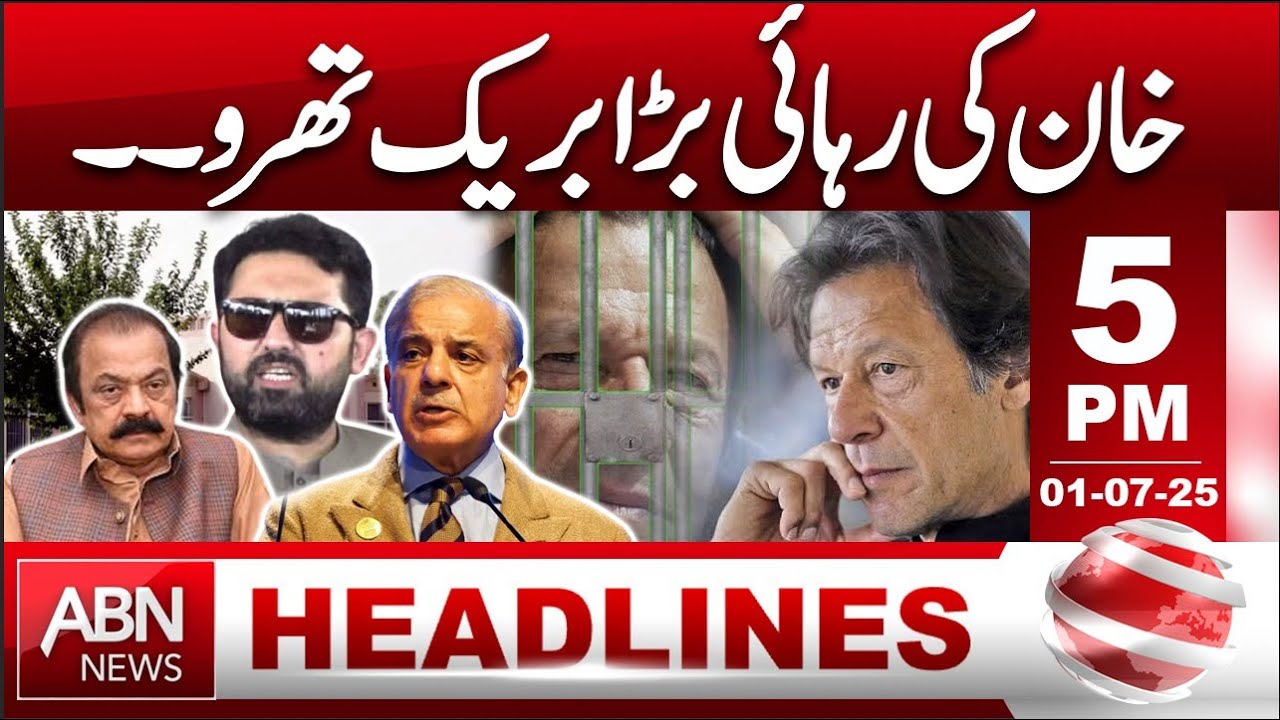 Imran Khan’s Release? A Major Breakthrough HEADLINES 05:00 PM ABNNEWS