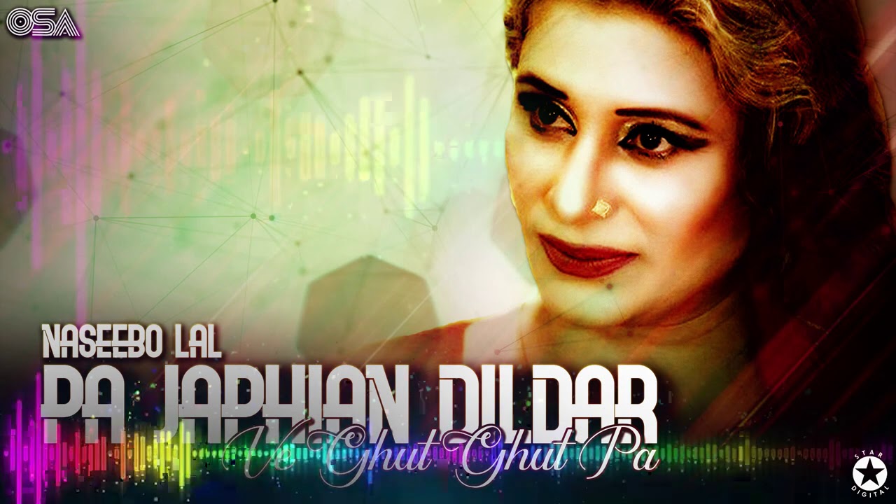 Pa Japhian Dildar Ve Ghut Ghut Pa - Naseebo Lal Her Best - Superhit Song | official HD video | OSA