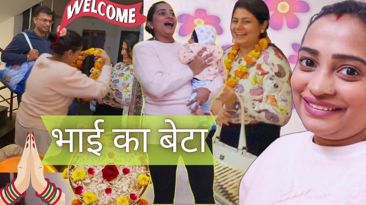 Vishal, Pia & Unka Baby Lucknow aa gaye 🥳😍Jordar Swagat to Banta Hai 🎊 Indian Mom On Duty Vlogs