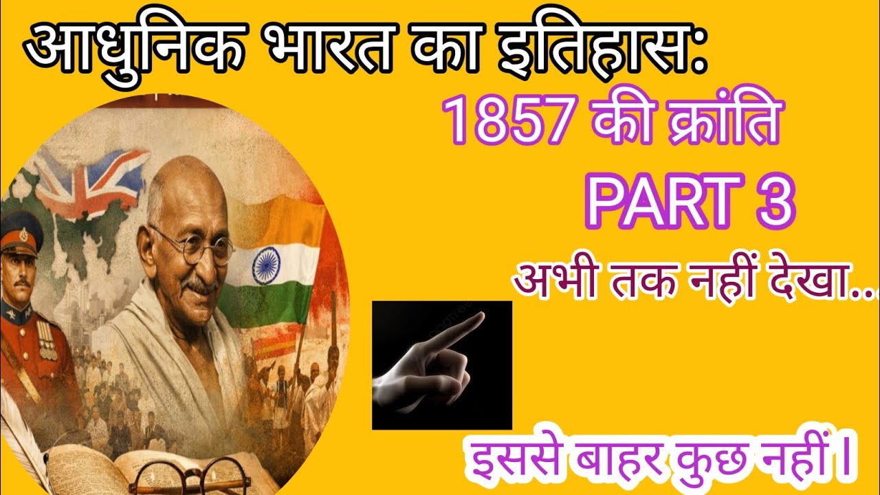 72 वी. BPSC, TRE 4.0, BSSC CGL4, बिहार दारोगा, बिहार पुलिस,etc.