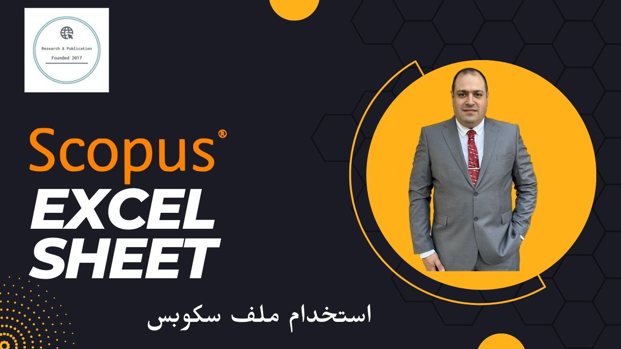 كيفية استخدام ملف scopus