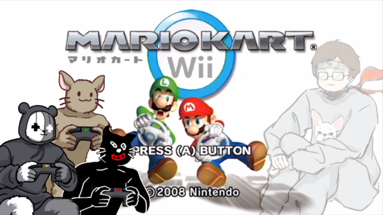 【４人】今度は！クラシックコントローラーを！使うッ！！【マリオカートWii】