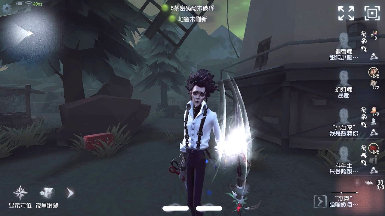 #744 The Ripper | Pro Player | Lakeside Village | Identity V